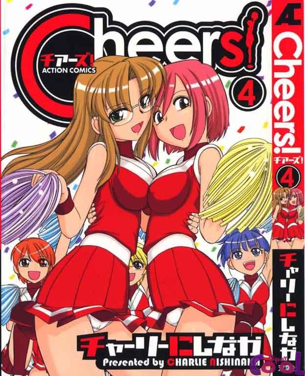 Cheers! Capitulo 28 - pagina 1