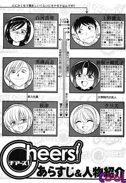 Cheers! Capitulo 28 - pagina 7