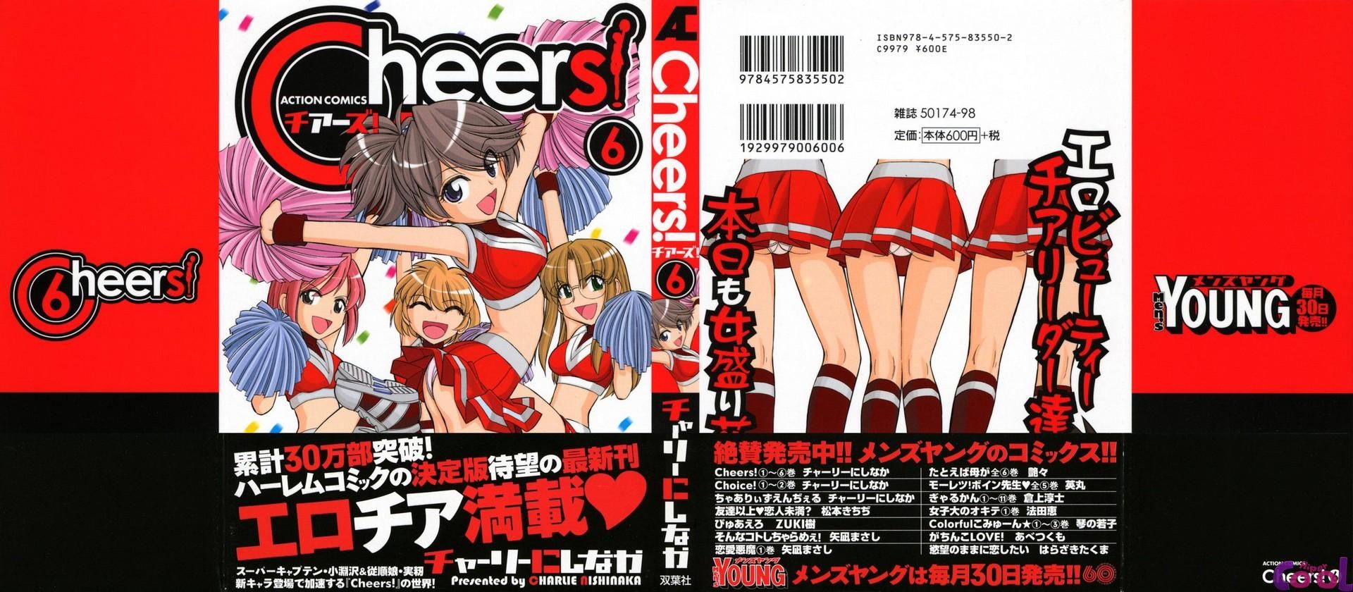 Cheers! Capitulo 46 - pagina 1
