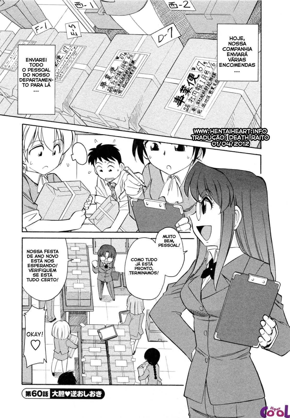 Cheers! Capitulo 60 - pagina 1