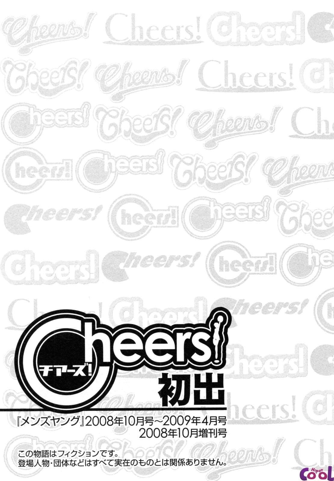 Cheers! Capitulo 61 - pagina 23