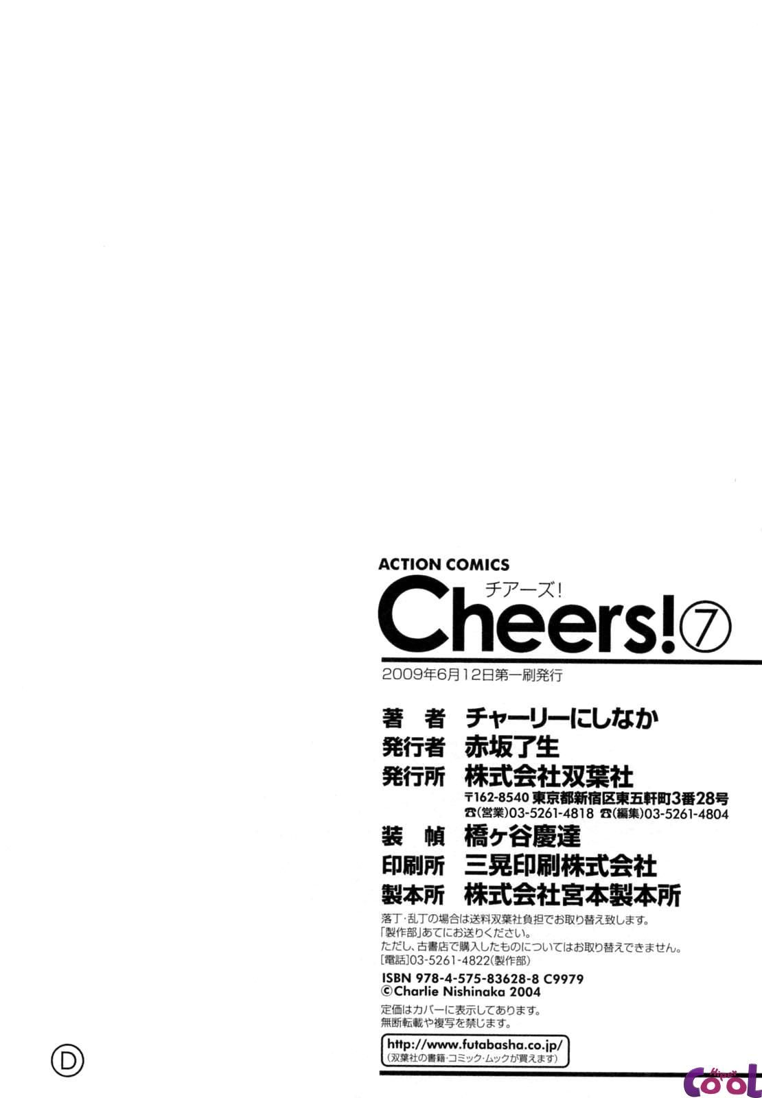 Cheers! Capitulo 61 - pagina 24