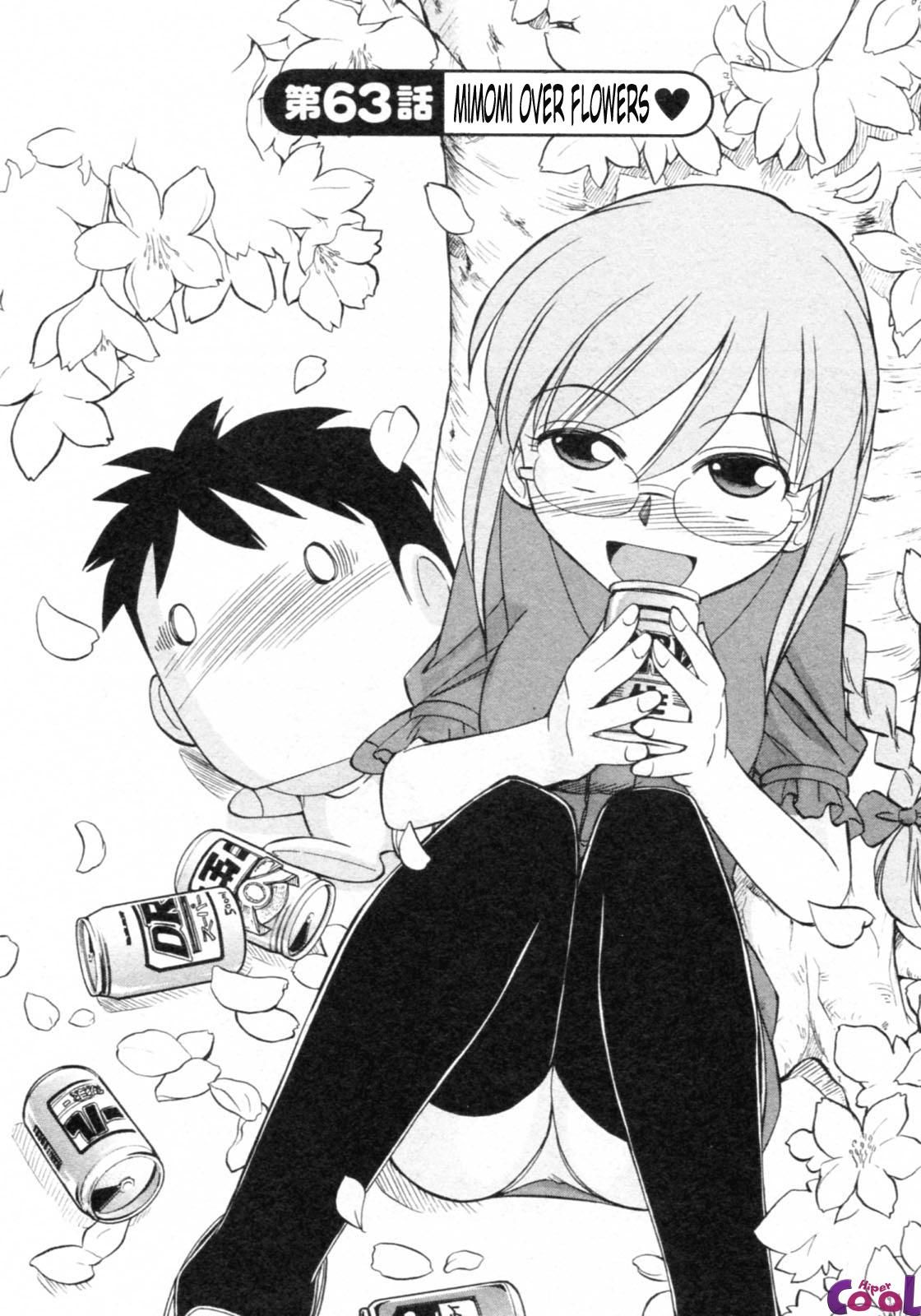 Cheers! Capitulo 63 - pagina 1