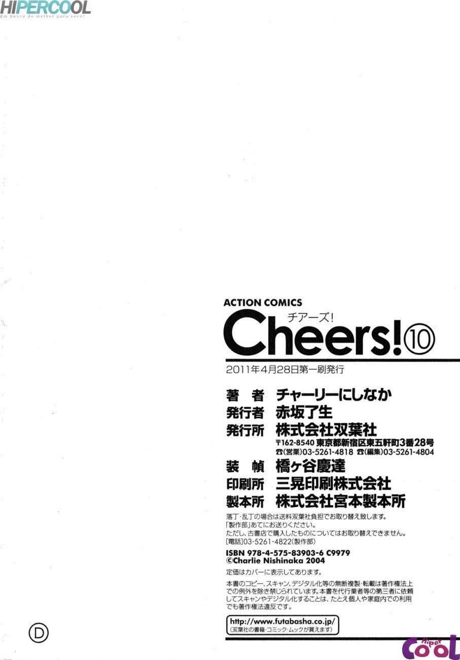 Cheers! Capitulo 85 - pagina 28