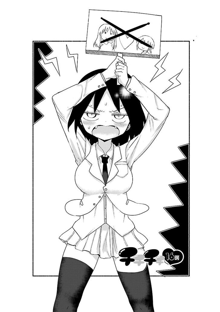 Chichi Chichi Capitulo 16 - pagina 3