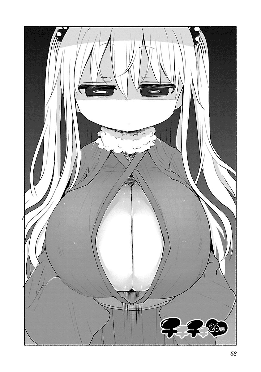 Chichi Chichi Capitulo 26 - pagina 3