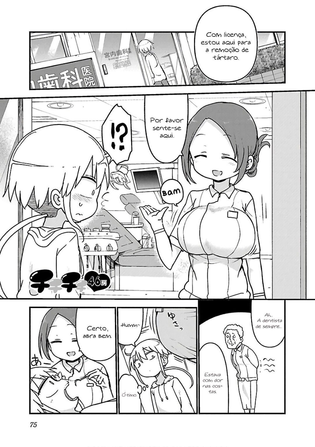 Chichi Chichi Capitulo 46 - pagina 1