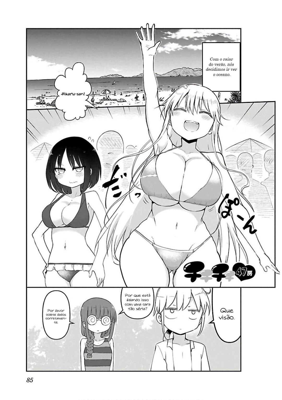 Chichi Chichi Capitulo 47 - pagina 2