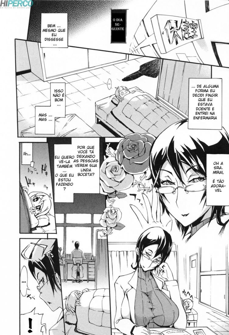 Chijo De Yajuu Capitulo 1 - pagina 12 Chijo De Yajuu Capitulo 1 - pagina 12
