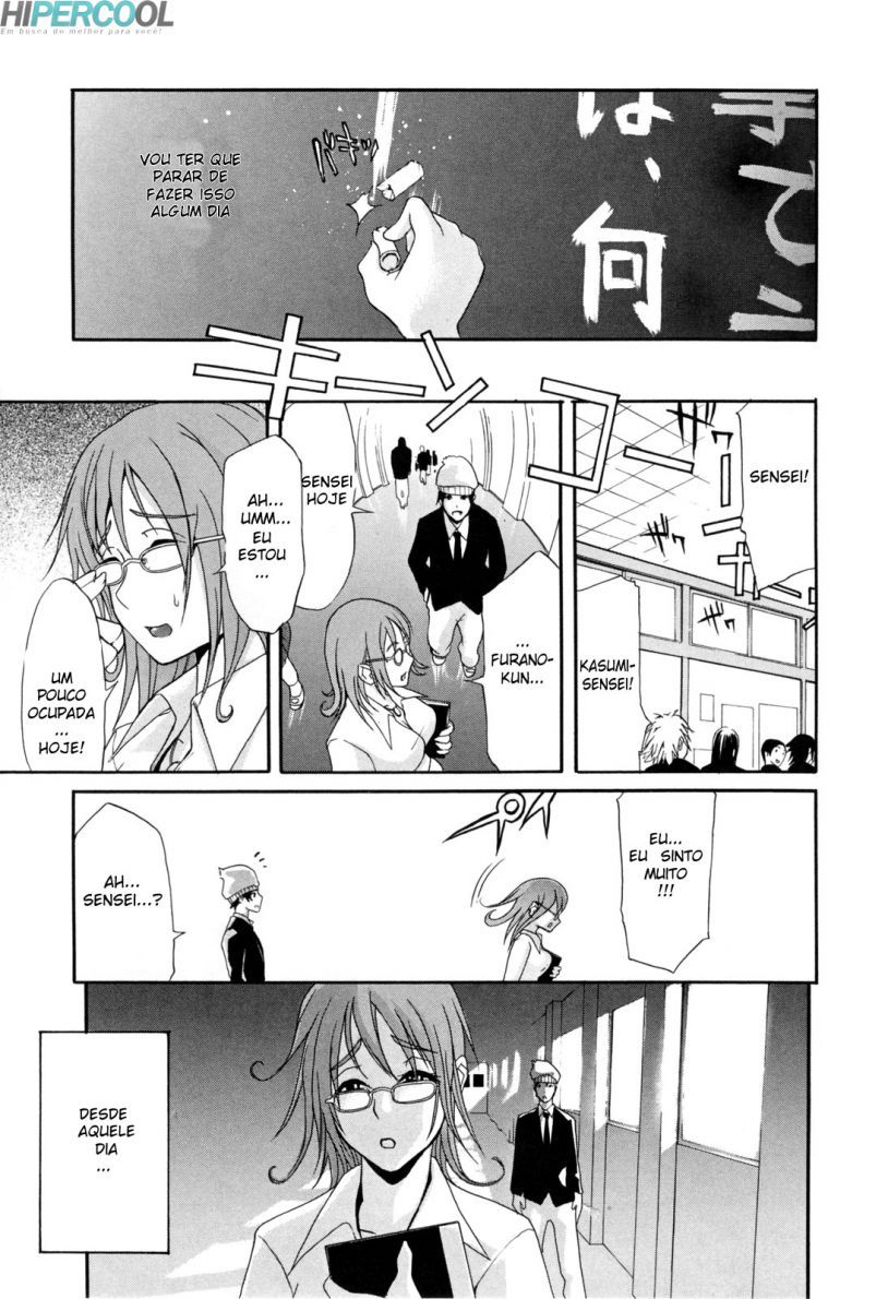 Chijo De Yajuu Capitulo 9 - pagina 7