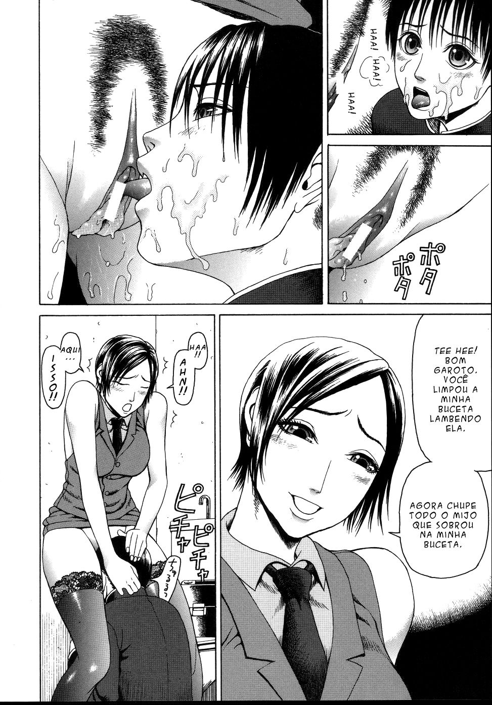 Chijo Capitulo 2 - pagina 9 Chijo Capitulo 2 - pagina 9