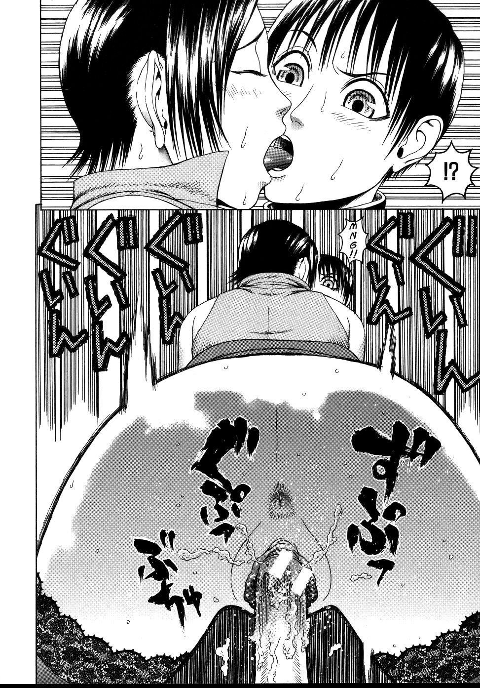 Chijo Capitulo 2 - pagina 19 Chijo Capitulo 2 - pagina 19