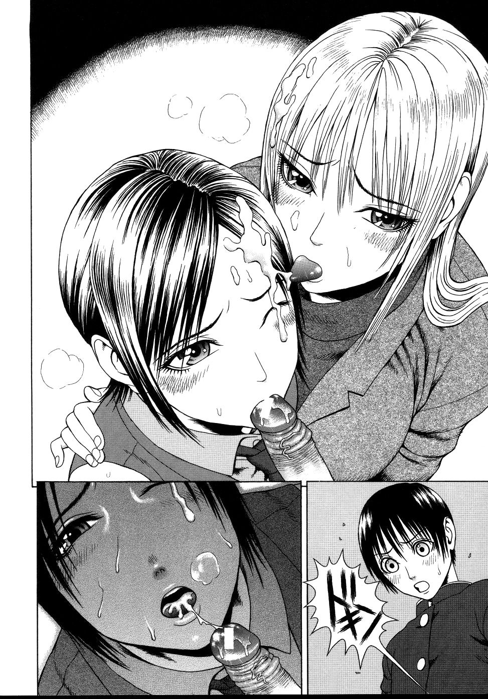 Chijo Capitulo 3 - pagina 14 Chijo Capitulo 3 - pagina 14