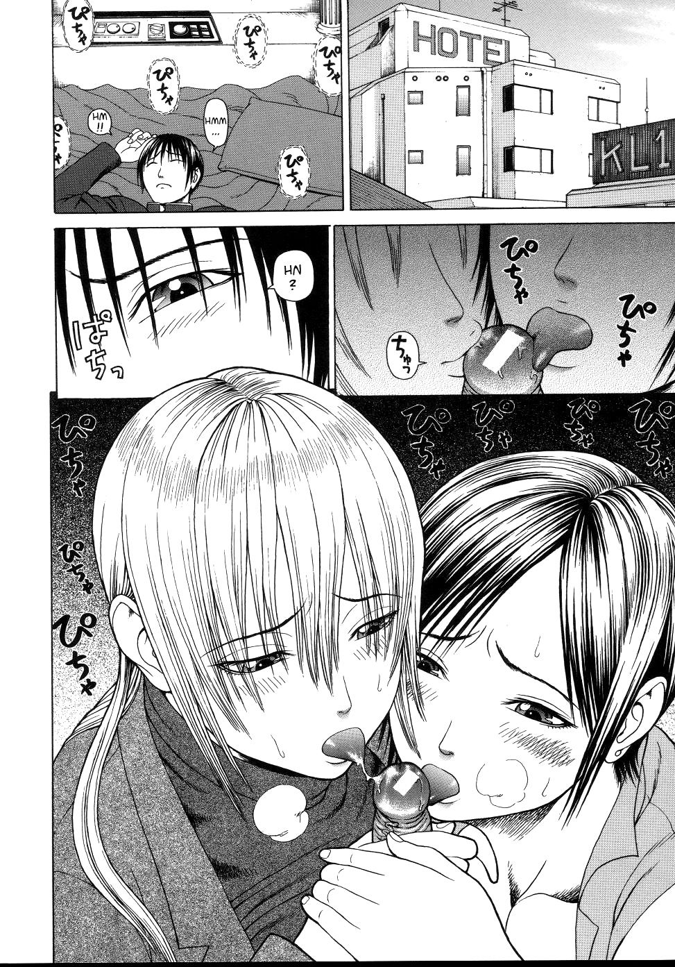 Chijo Capitulo 4 - pagina 7 Chijo Capitulo 4 - pagina 7