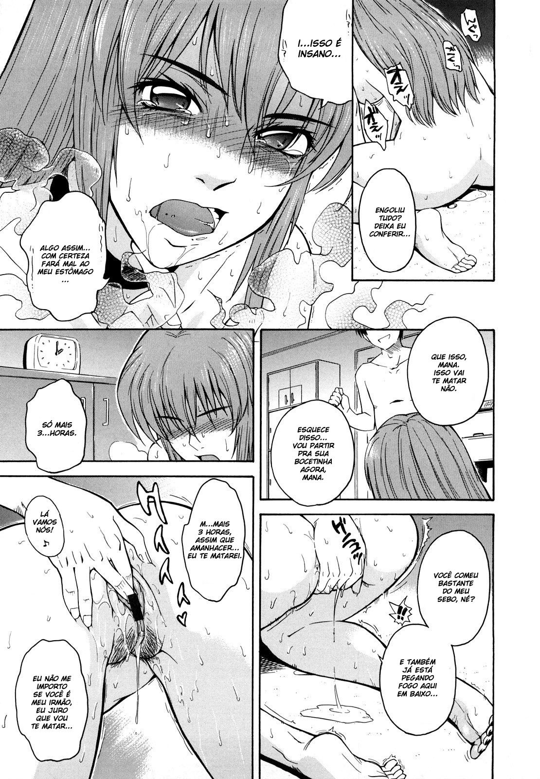 Chijou No Hito Capitulo 1 - pagina 16 Chijou No Hito Capitulo 1 - pagina 16