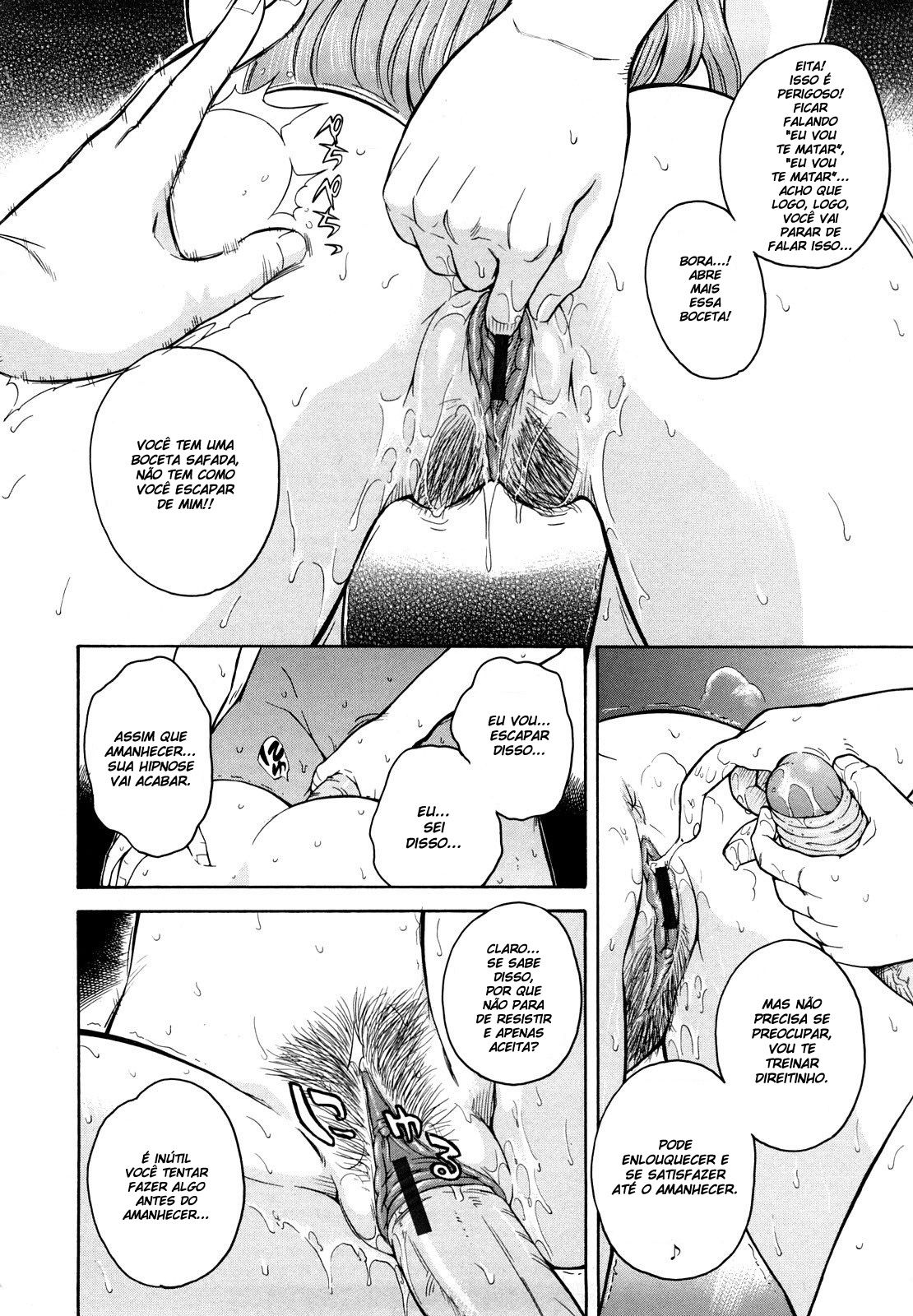 Chijou No Hito Capitulo 1 - pagina 17 Chijou No Hito Capitulo 1 - pagina 17