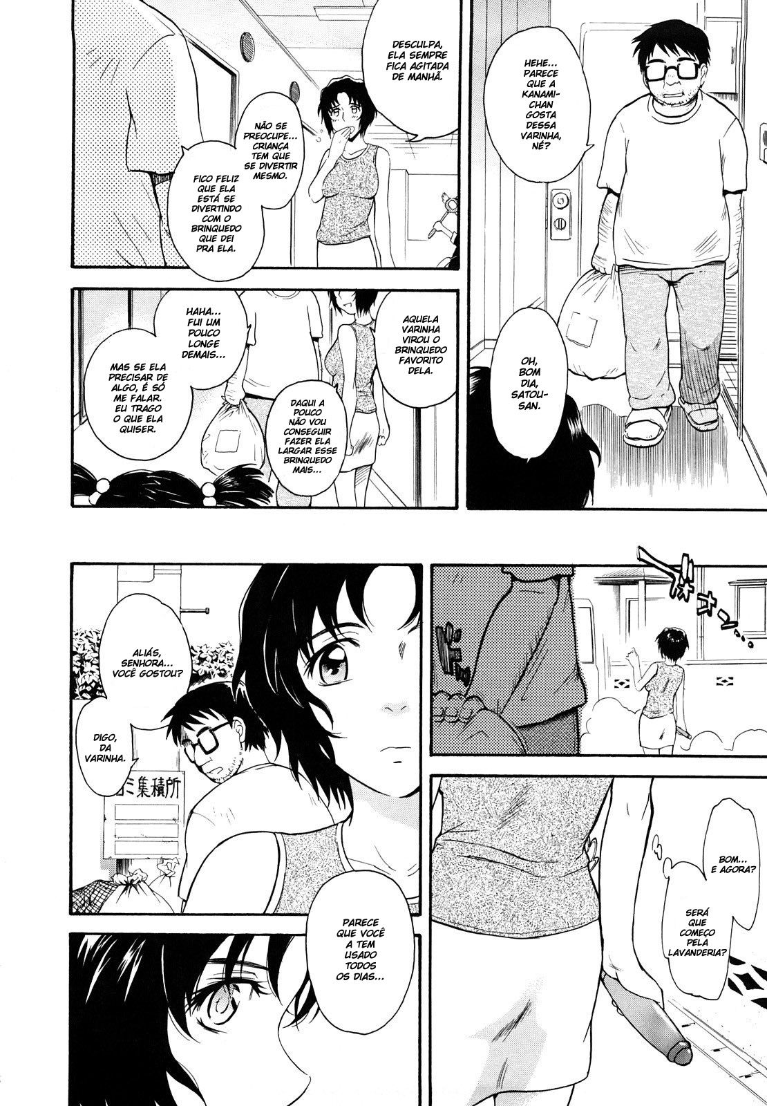 Chijou No Hito Capitulo 2 - pagina 4 Chijou No Hito Capitulo 2 - pagina 4