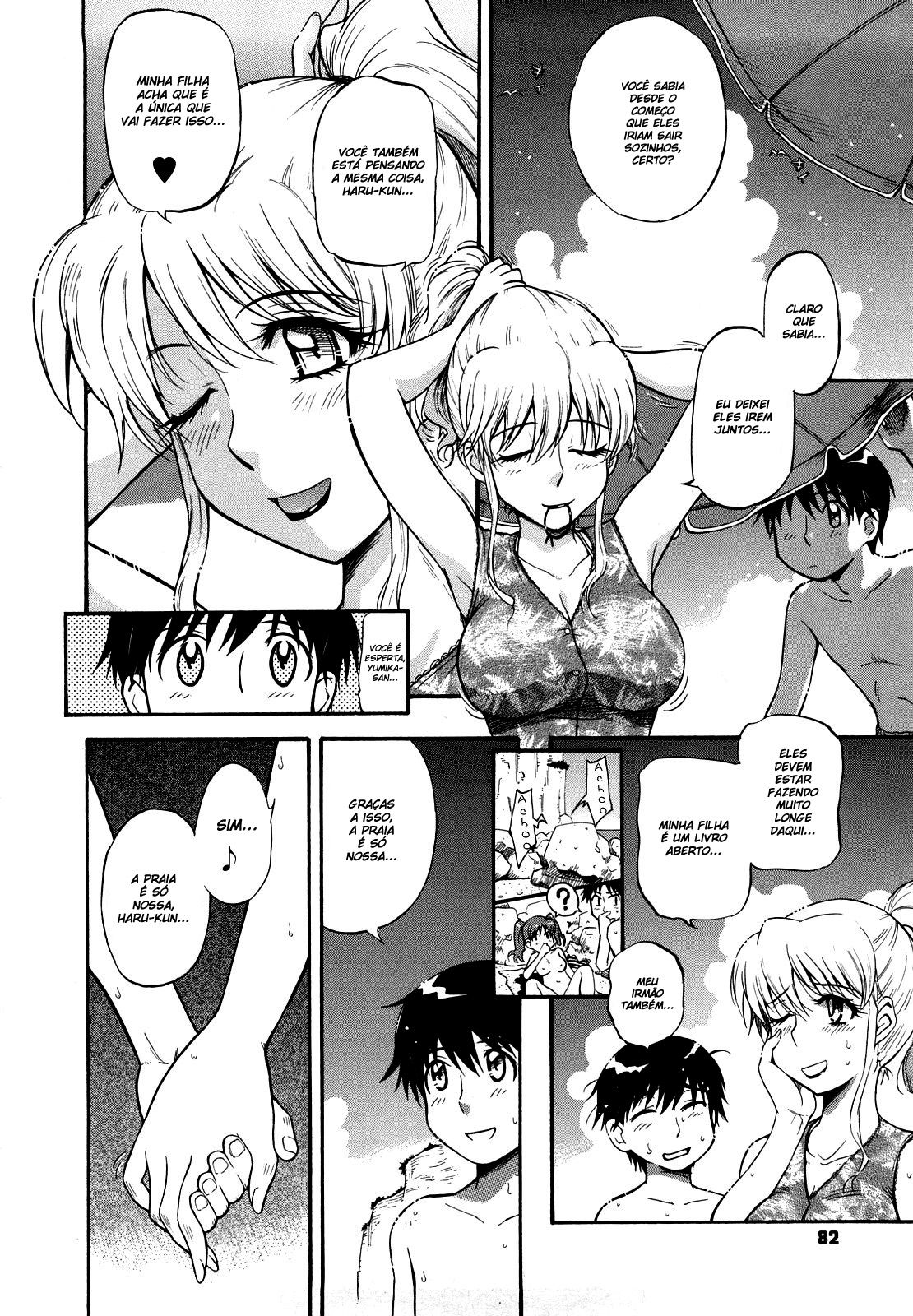 Chijou No Hito Capitulo 4 - pagina 4 Chijou No Hito Capitulo 4 - pagina 4