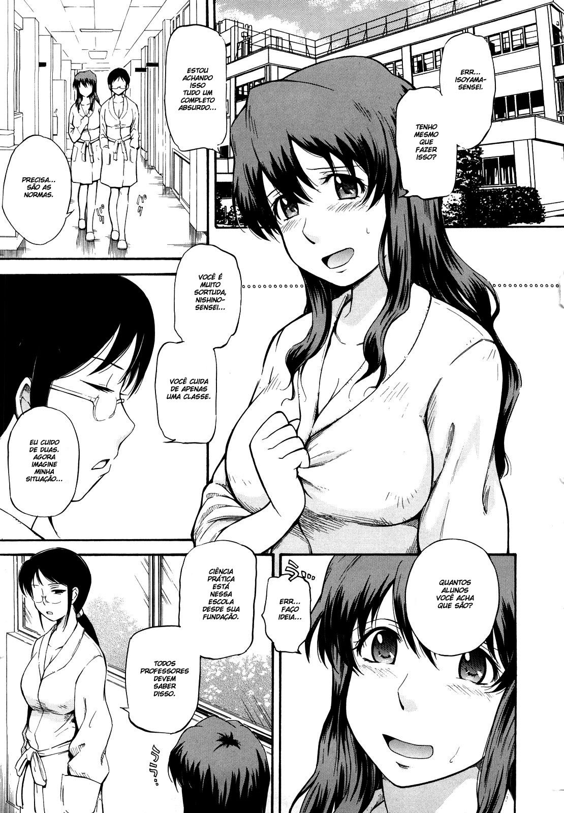 Chijou No Hito Capitulo 5 - pagina 1 Chijou No Hito Capitulo 5 - pagina 1