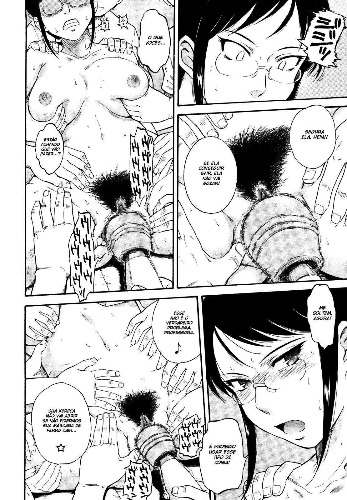 Chijou No Hito Capitulo 5 - pagina 6 Chijou No Hito Capitulo 5 - pagina 6