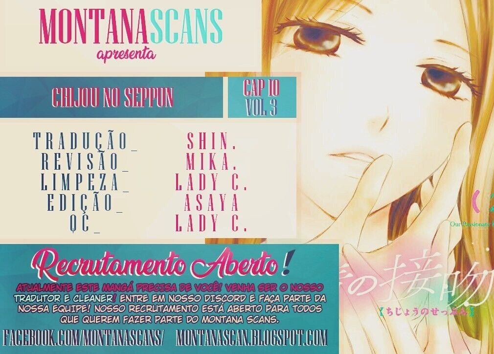 Chijou no Seppun Capitulo 10 - pagina 1