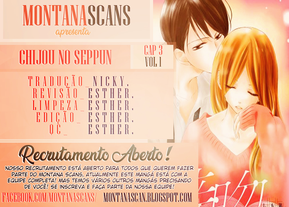 Chijou no Seppun Capitulo 3 - pagina 1 Chijou no Seppun Capitulo 3 - pagina 1