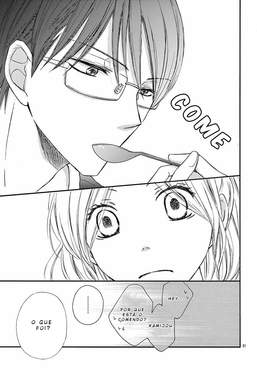 Chijou no Seppun Capitulo 3 - pagina 24 Chijou no Seppun Capitulo 3 - pagina 24