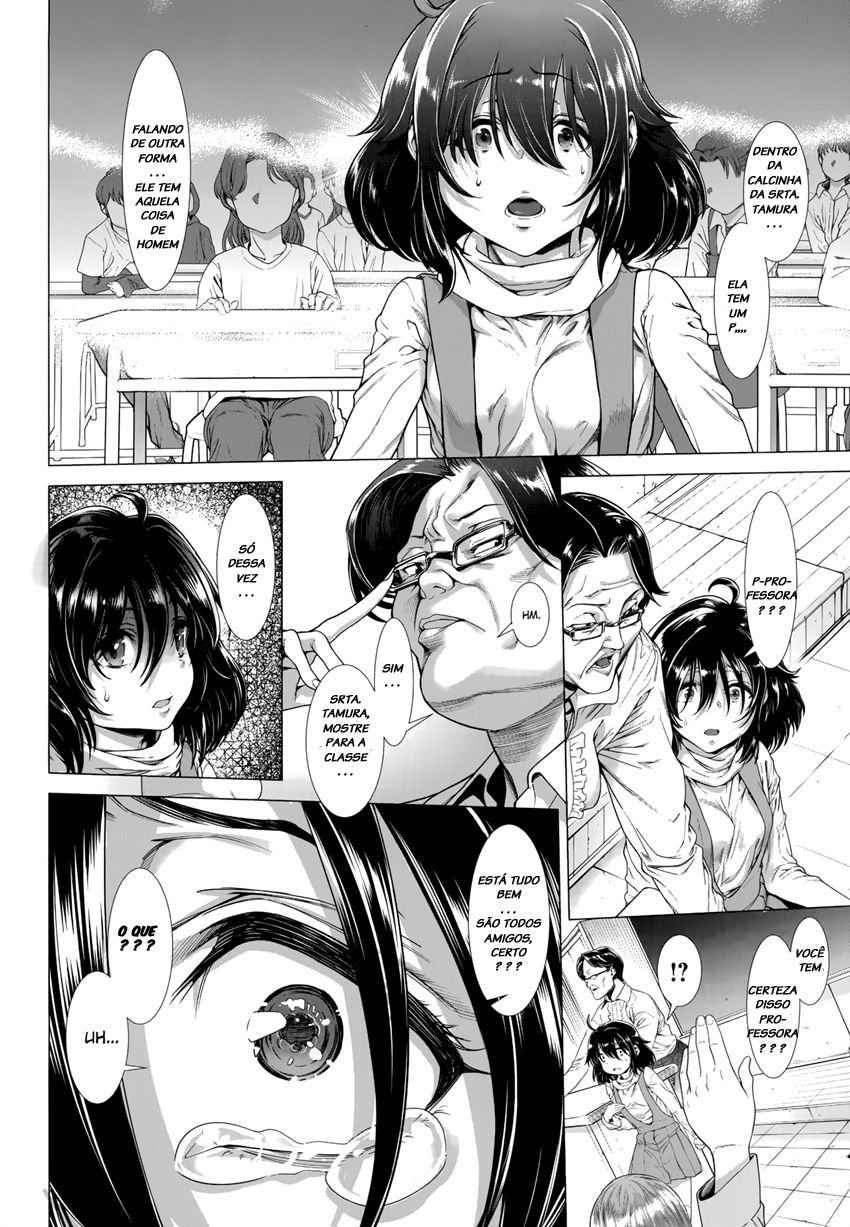 Chinpotsuki Ijimerarekko Capitulo 1 - pagina 14 Chinpotsuki Ijimerarekko Capitulo 1 - pagina 14
