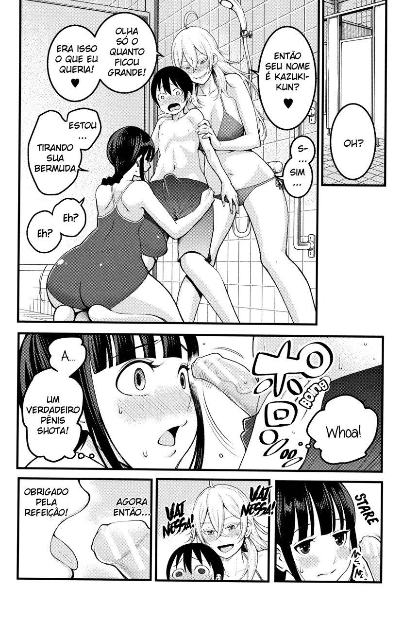 Chou One X Pako3 Capitulo 2 - pagina 12 Chou One X Pako3 Capitulo 2 - pagina 12