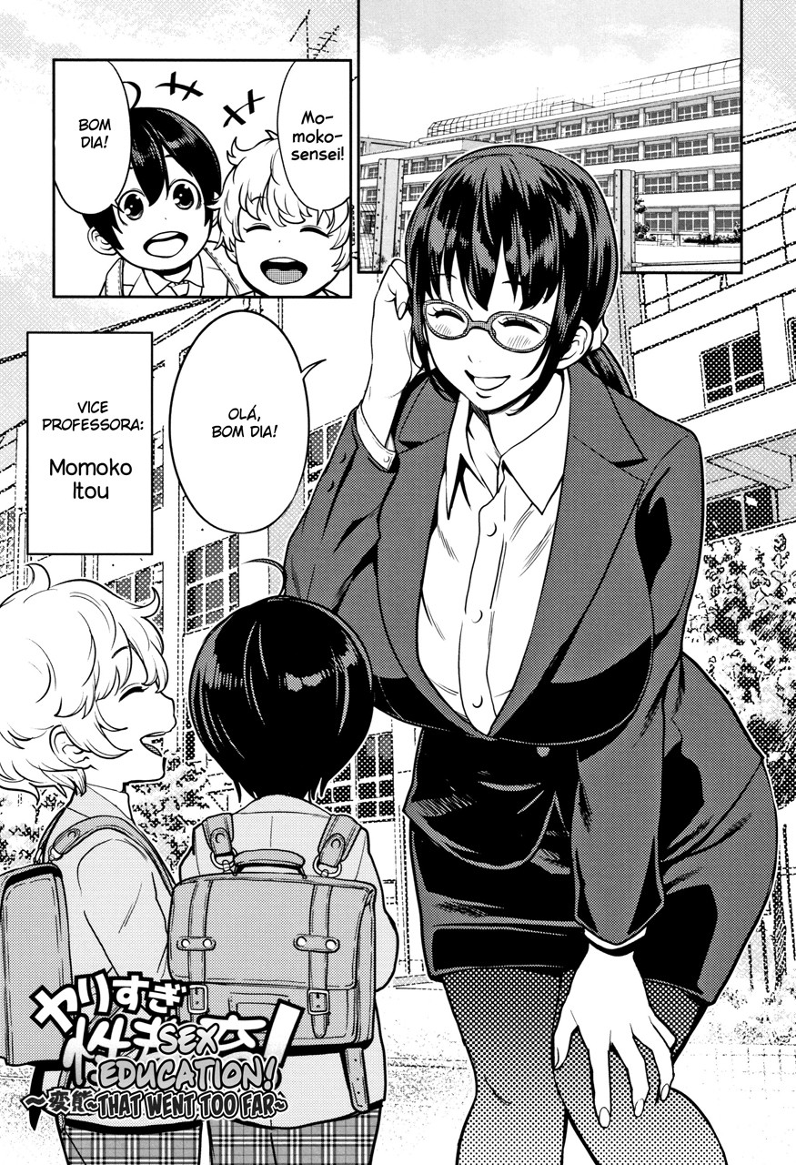 Chou One X Pako3 Capitulo 6 - pagina 1 Chou One X Pako3 Capitulo 6 - pagina 1