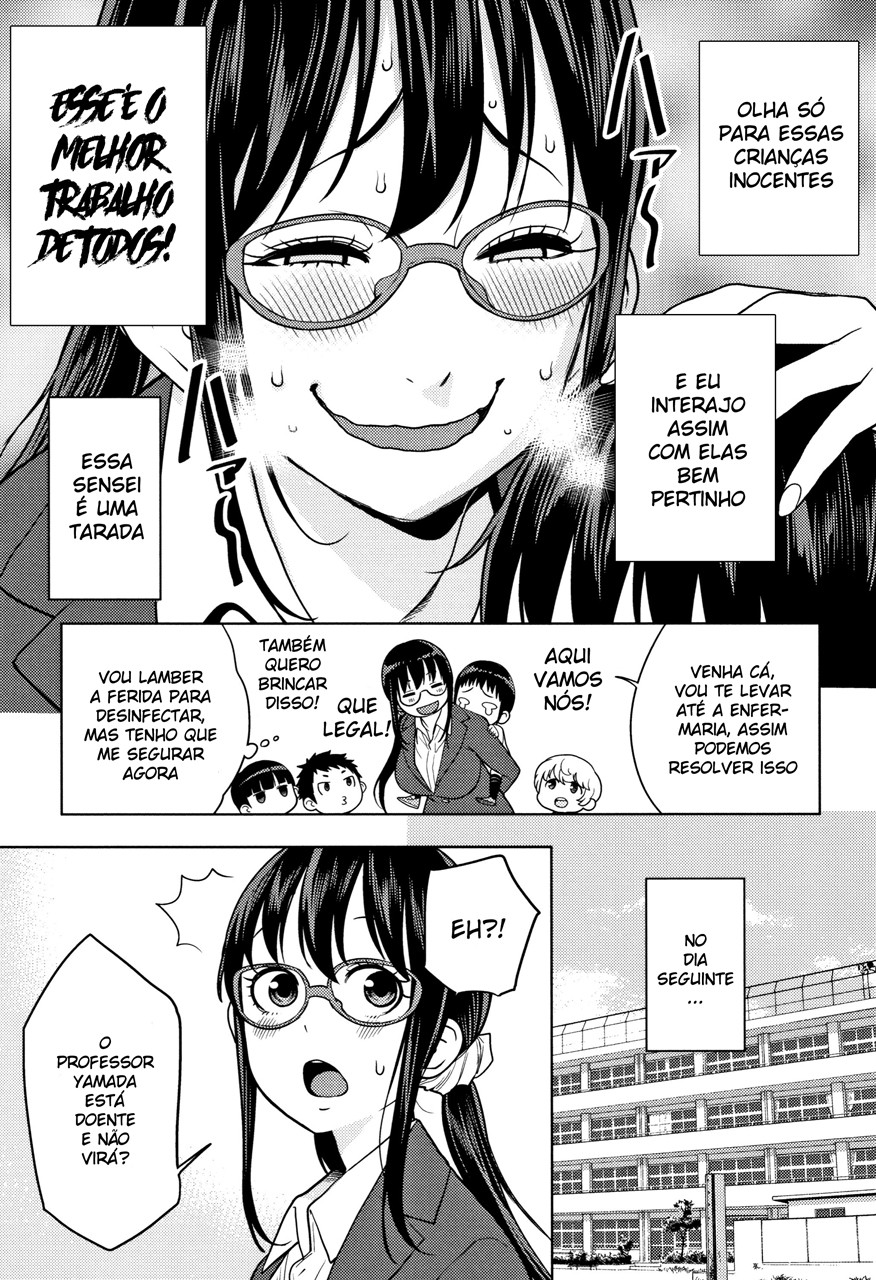 Chou One X Pako3 Capitulo 6 - pagina 3 Chou One X Pako3 Capitulo 6 - pagina 3