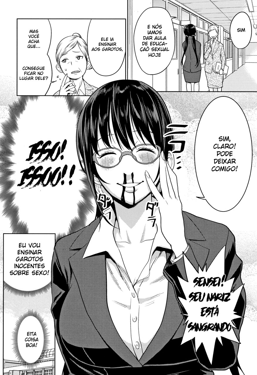 Chou One X Pako3 Capitulo 6 - pagina 4 Chou One X Pako3 Capitulo 6 - pagina 4