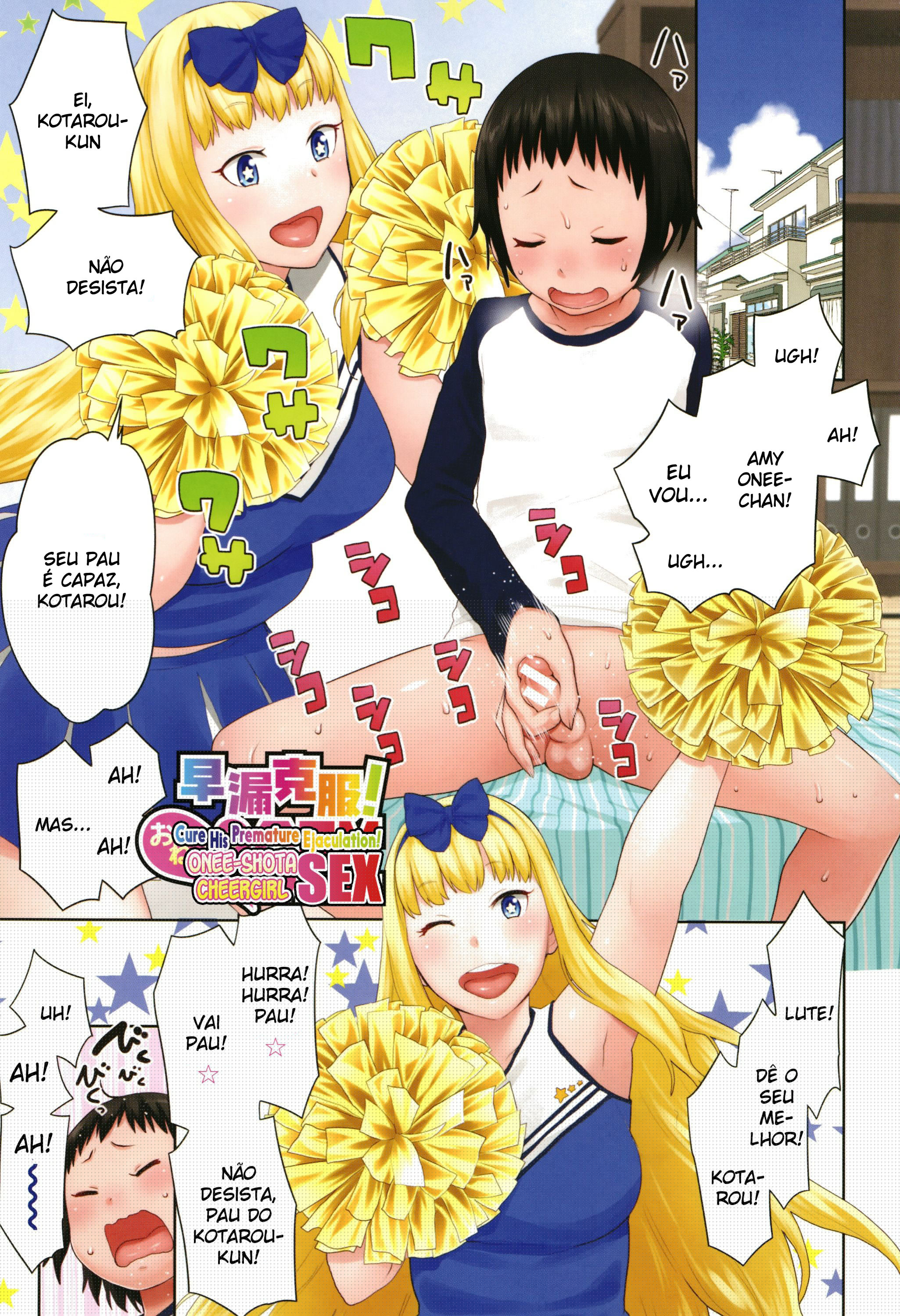 Chou One X Pako3 Capitulo 7 - pagina 1 Chou One X Pako3 Capitulo 7 - pagina 1