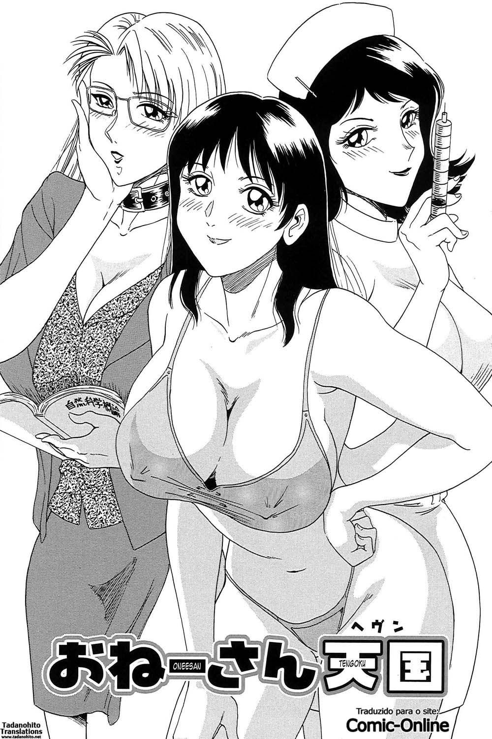 Chou Onee-san Tengoku Capitulo 1 - pagina 11 Chou Onee-san Tengoku Capitulo 1 - pagina 11