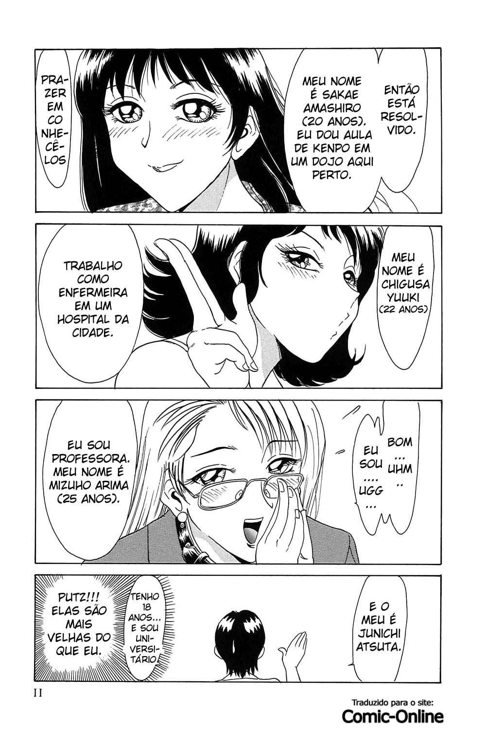 Chou Onee-san Tengoku Capitulo 1 - pagina 17 Chou Onee-san Tengoku Capitulo 1 - pagina 17