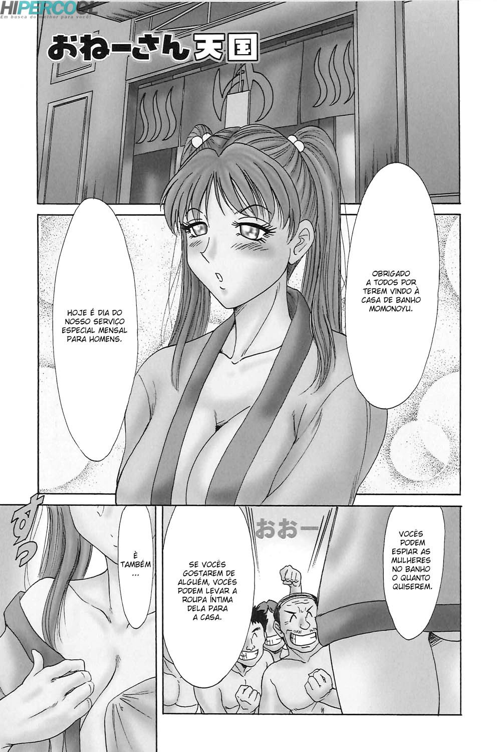 Chou Onee-san Tengoku Capitulo 18 - pagina 1