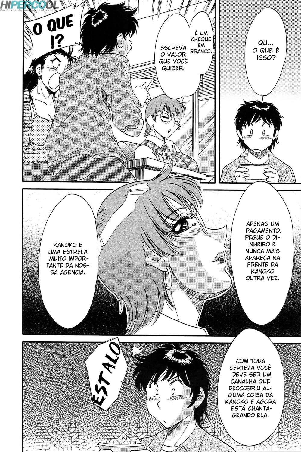 Chou Onee-san Tengoku Capitulo 35 - pagina 4