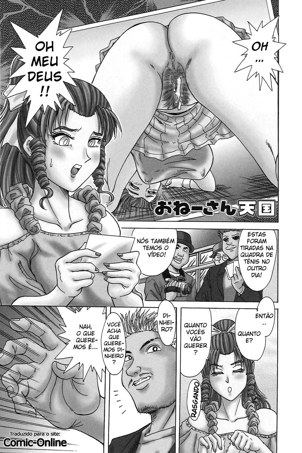 Chou Onee-san Tengoku Capitulo 8 - pagina 1 Chou Onee-san Tengoku Capitulo 8 - pagina 1