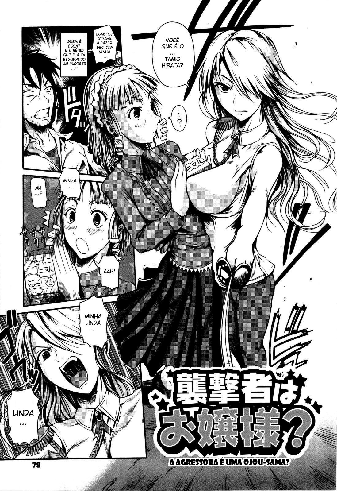 Chu Berozu Capitulo 4 - pagina 3 Chu Berozu Capitulo 4 - pagina 3