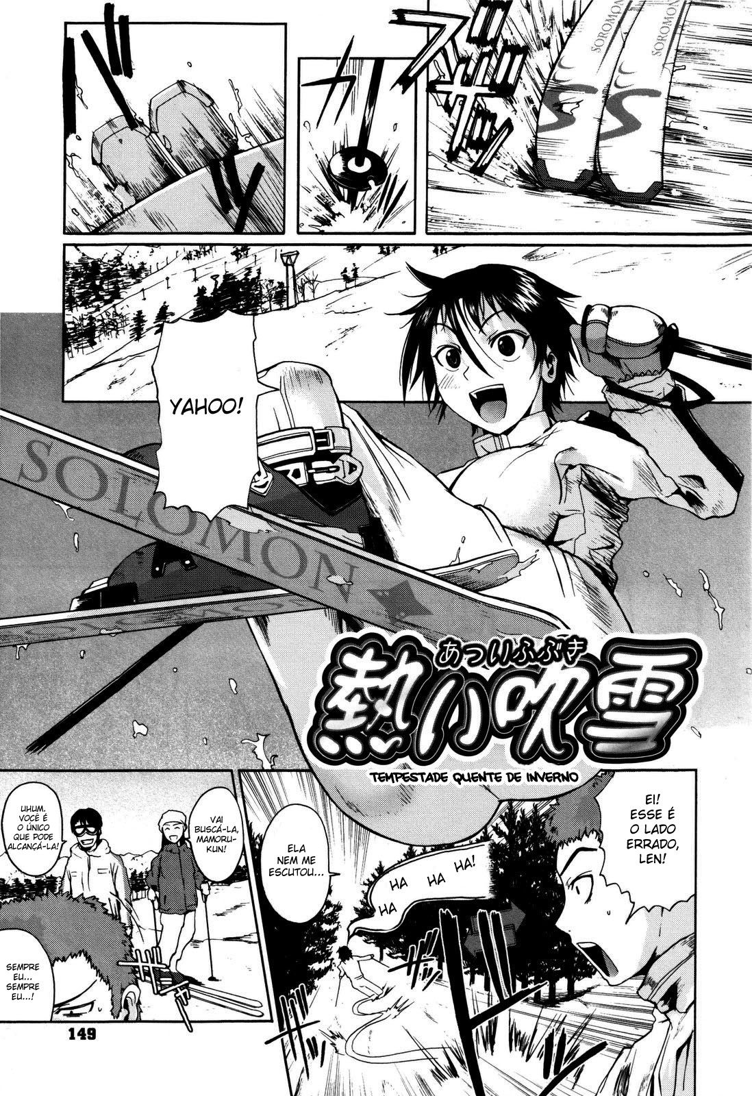 Chu Berozu Capitulo 7 - pagina 1 Chu Berozu Capitulo 7 - pagina 1
