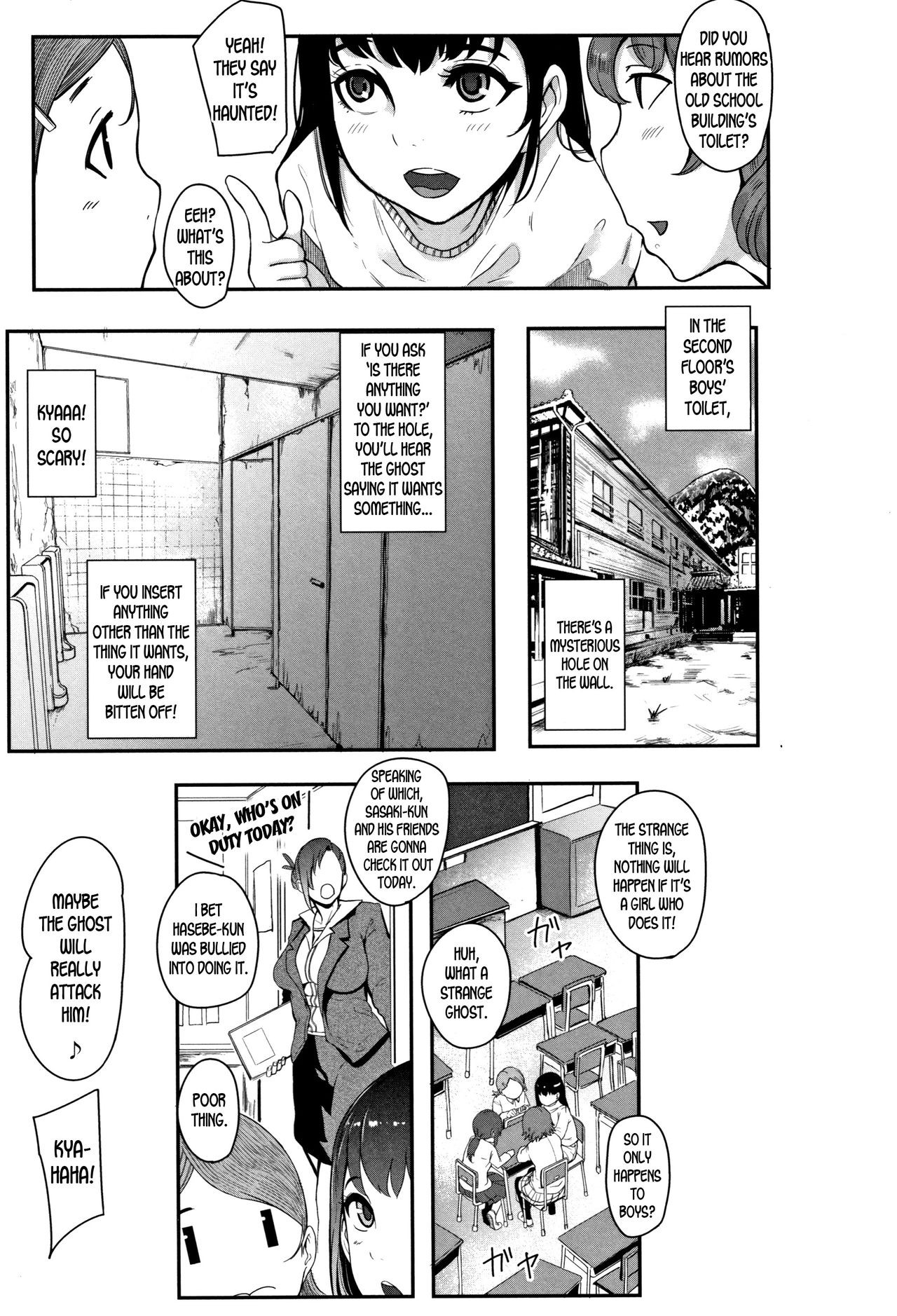 Chuppon Onna No Vacuum Fella Capitulo 3 - pagina 1 Chuppon Onna No Vacuum Fella Capitulo 3 - pagina 1