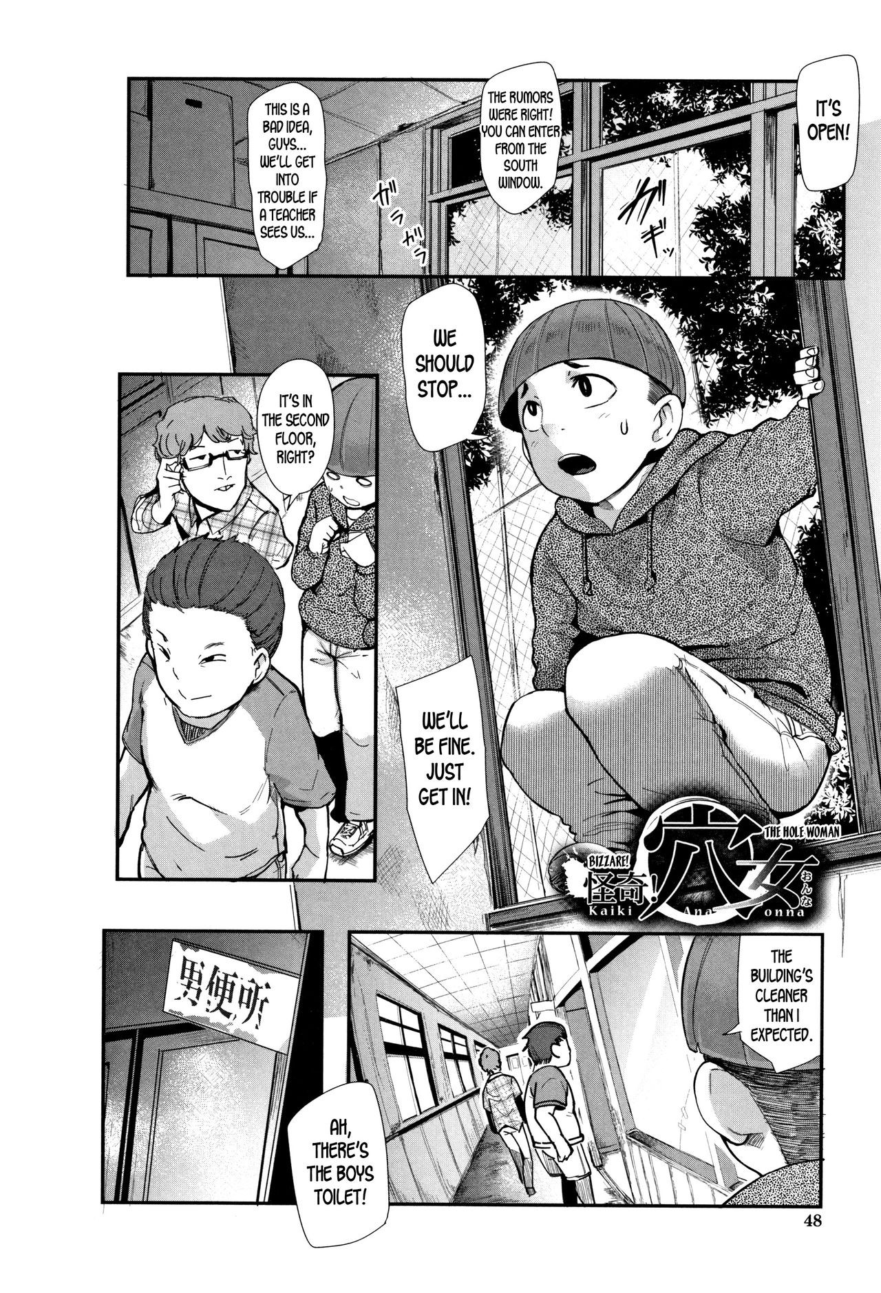 Chuppon Onna No Vacuum Fella Capitulo 3 - pagina 2 Chuppon Onna No Vacuum Fella Capitulo 3 - pagina 2