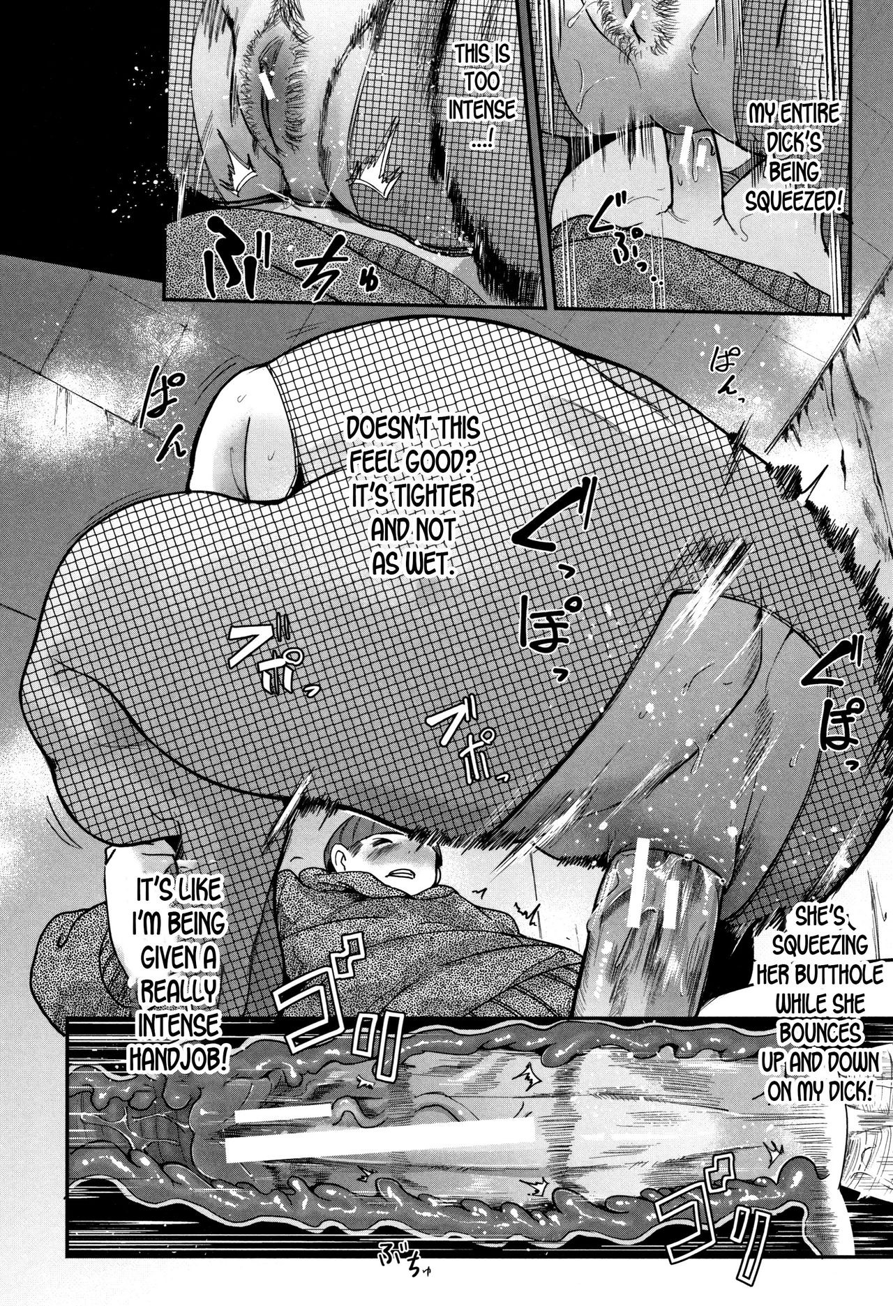 Chuppon Onna No Vacuum Fella Capitulo 3 - pagina 25 Chuppon Onna No Vacuum Fella Capitulo 3 - pagina 25