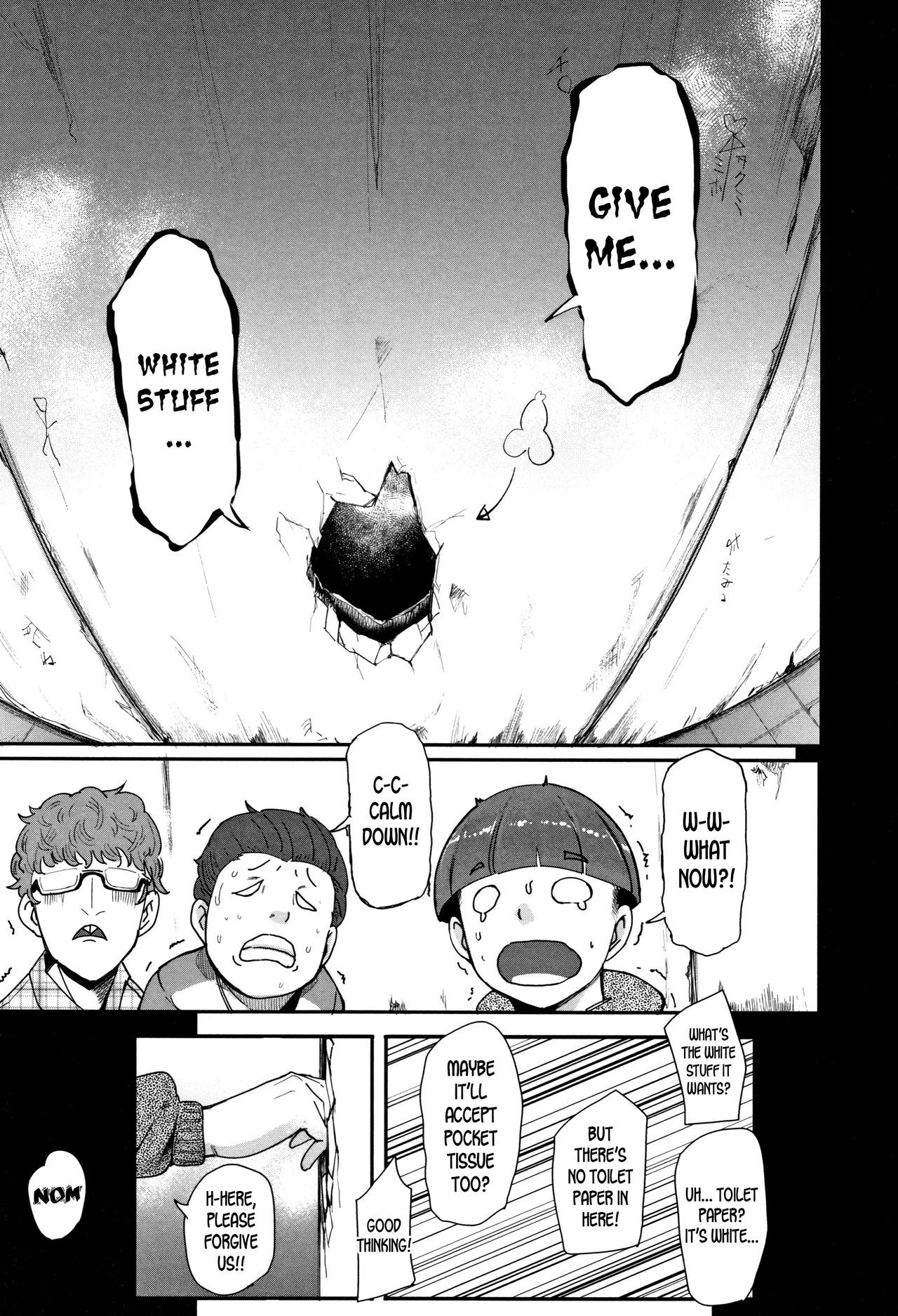 Chuppon Onna No Vacuum Fella Capitulo 3 - pagina 5 Chuppon Onna No Vacuum Fella Capitulo 3 - pagina 5