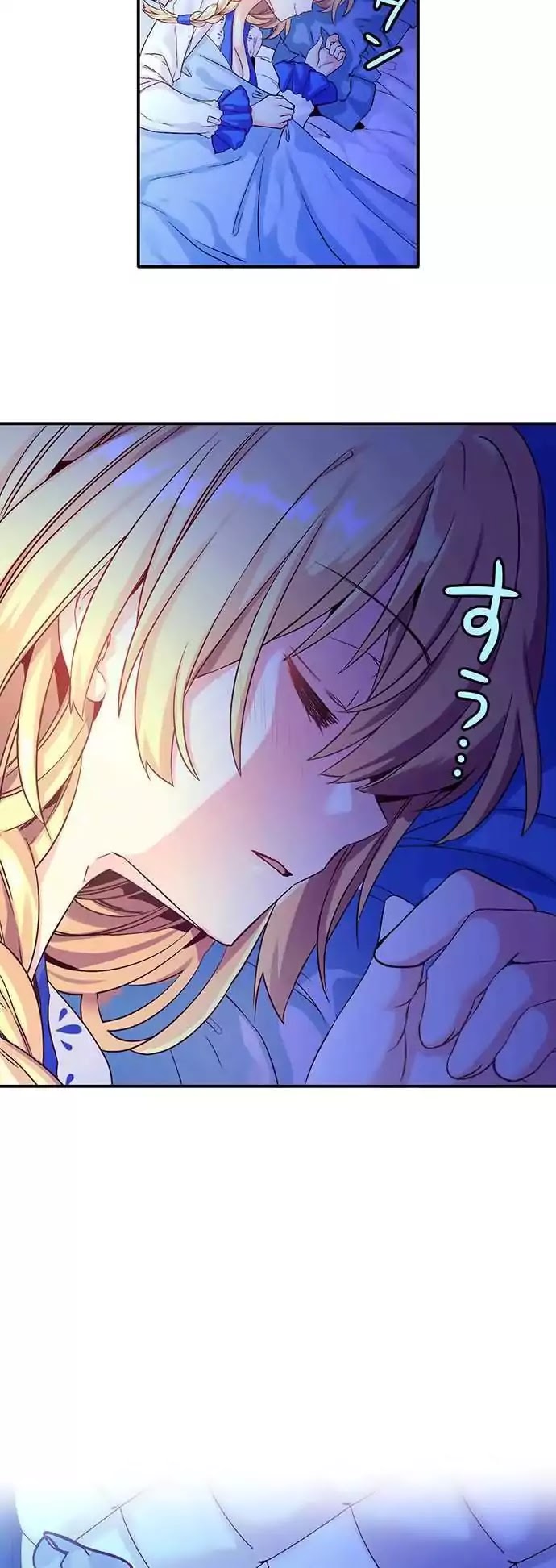 Circle Zero’s Otherworldly Hero Business Capitulo 13 - pagina 6