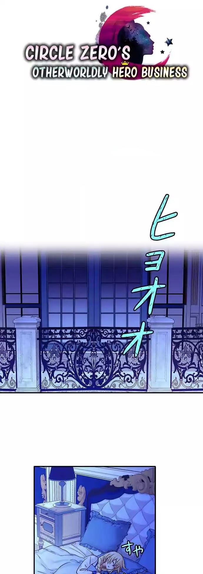 Circle Zero’s Otherworldly Hero Business Capitulo 13 - pagina 8