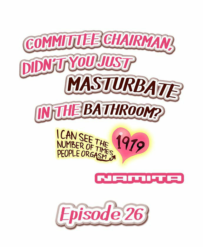Committee Chairman, Didn’t You Just Masturbate In The Bathroom I Can See The Number Of Times People Orgasm Capitulo 26 - pagina 1