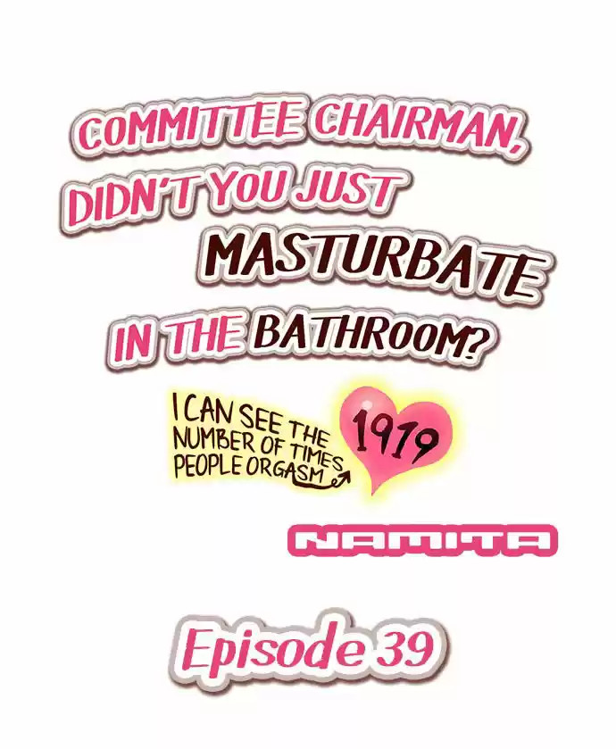 Committee Chairman, Didn’t You Just Masturbate In The Bathroom I Can See The Number Of Times People Orgasm Capitulo 39 - pagina 1