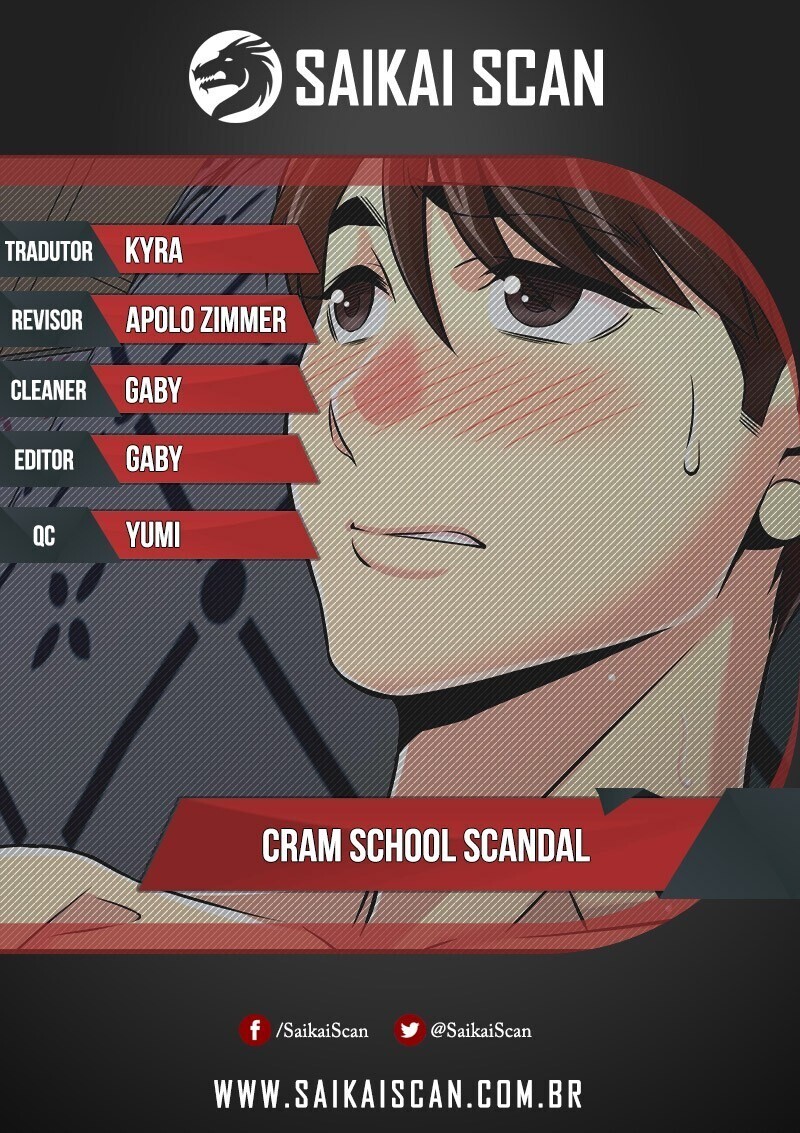 Cram School Scandal Capitulo 12 - pagina 1
