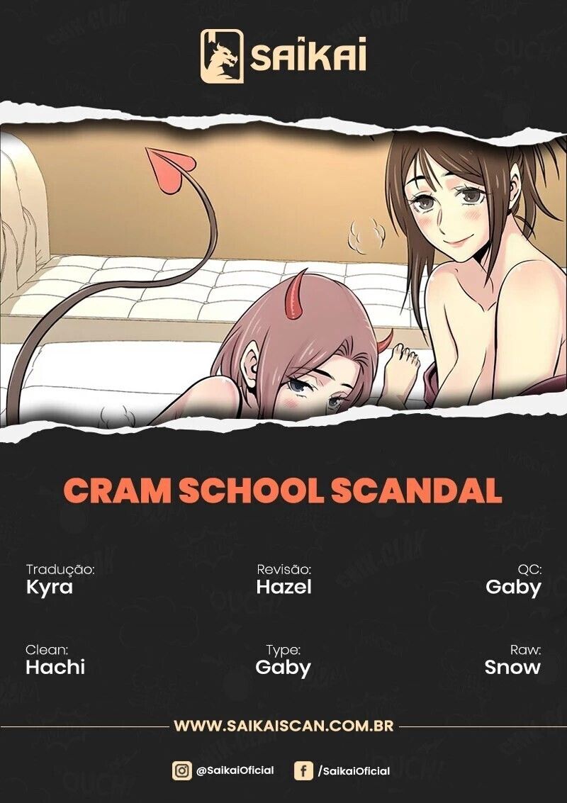 Cram School Scandal Capitulo 18 - pagina 1